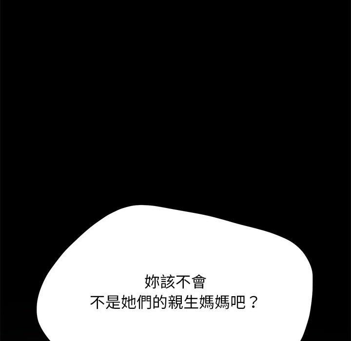 36P - 我家的赘婿大人/赘婿要通吃