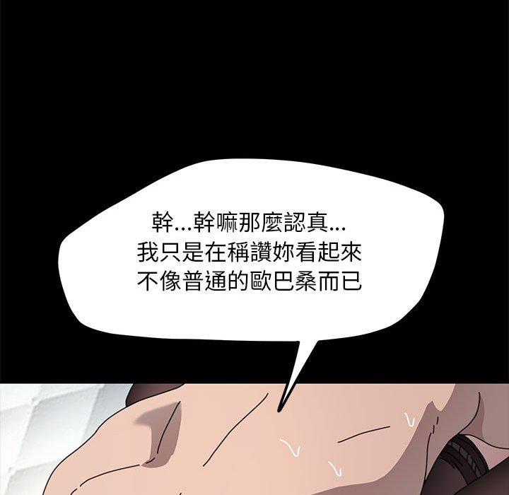 45P - 我家的赘婿大人/赘婿要通吃