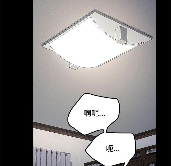 55P - 我家的赘婿大人/赘婿要通吃