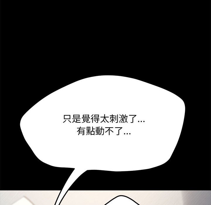 73P - 我家的赘婿大人/赘婿要通吃