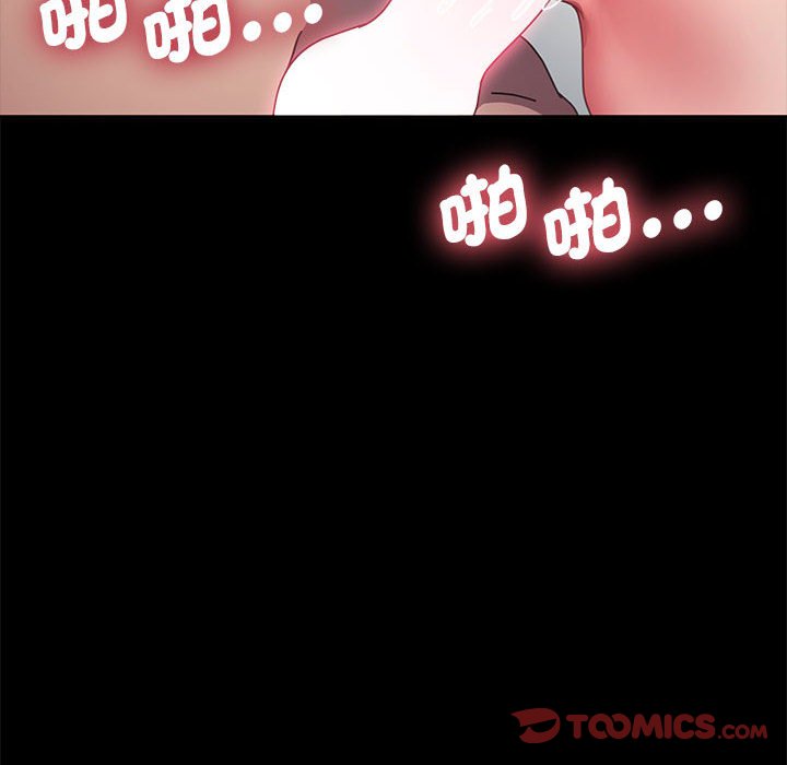 75P - 我家的赘婿大人/赘婿要通吃