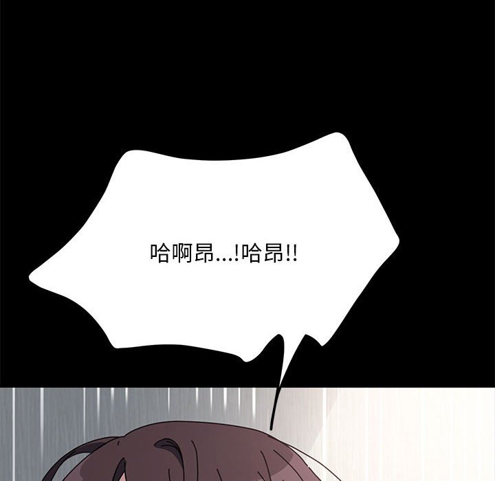90P - 我家的赘婿大人/赘婿要通吃