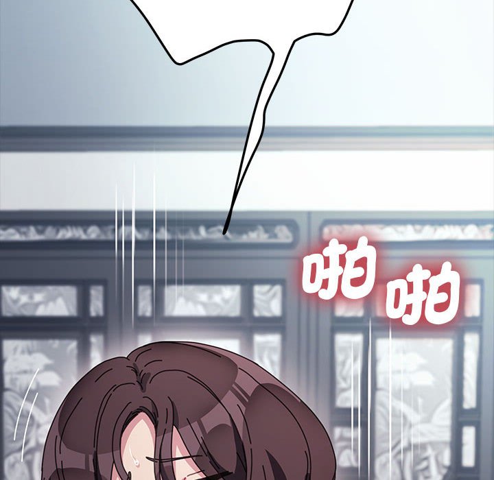 96P - 我家的赘婿大人/赘婿要通吃