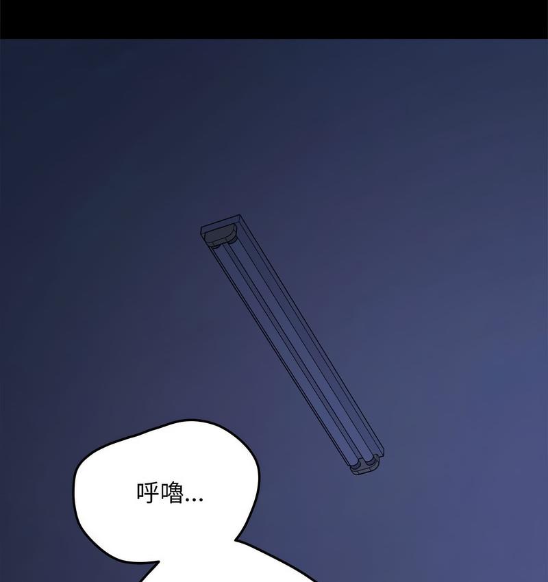 105P - 我家的赘婿大人/赘婿要通吃