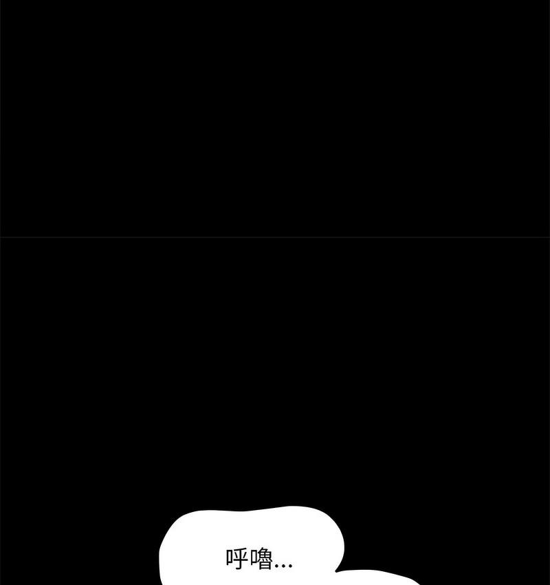 107P - 我家的赘婿大人/赘婿要通吃