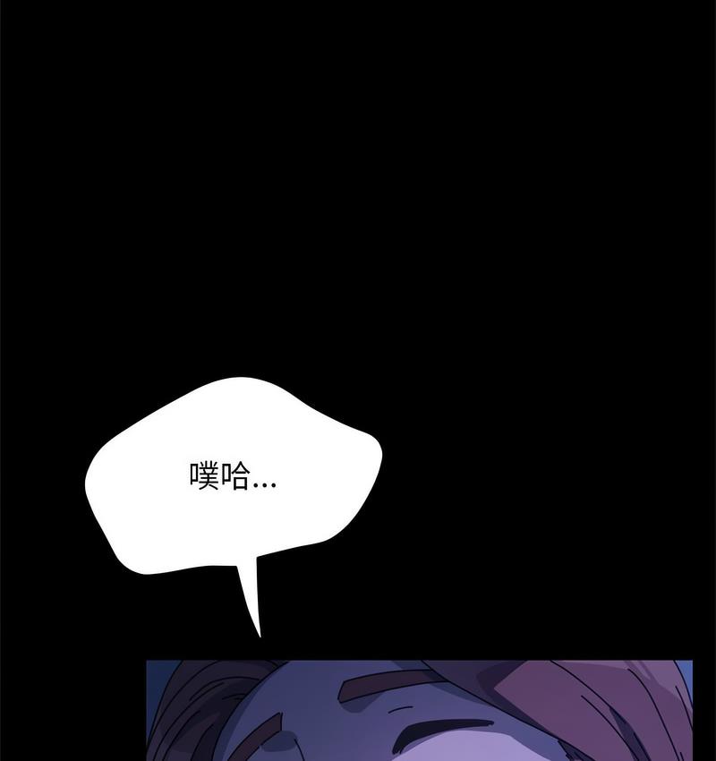 113P - 我家的赘婿大人/赘婿要通吃