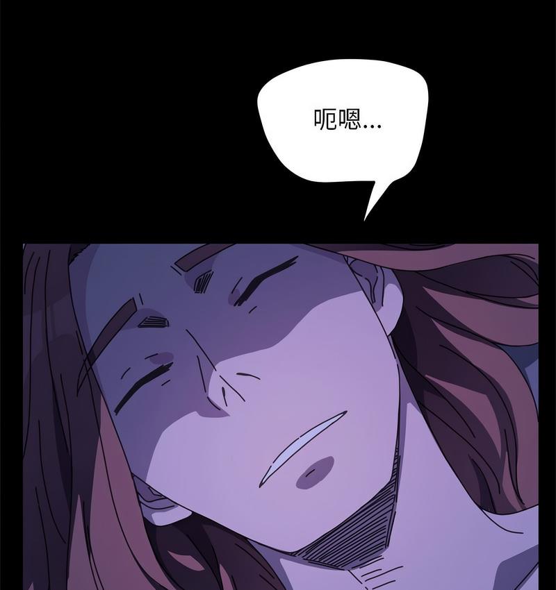 129P - 我家的赘婿大人/赘婿要通吃