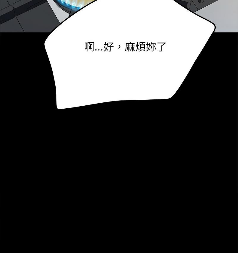13P - 我家的赘婿大人/赘婿要通吃