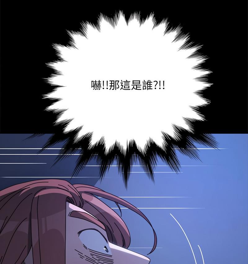 151P - 我家的赘婿大人/赘婿要通吃