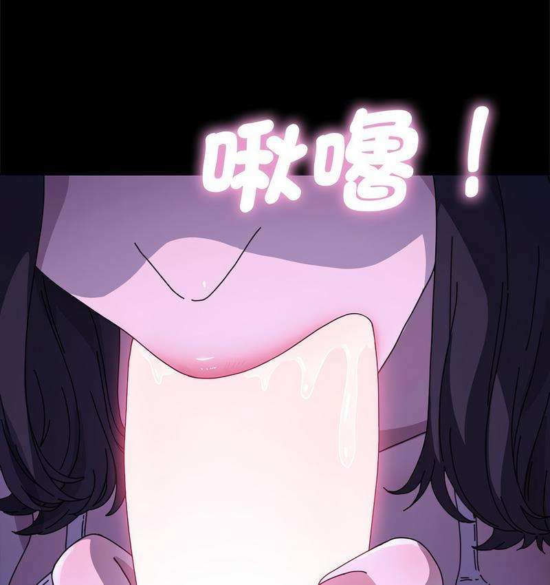 154P - 我家的赘婿大人/赘婿要通吃