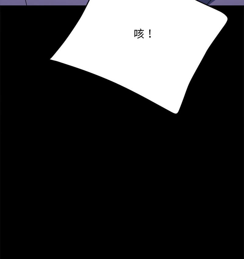 159P - 我家的赘婿大人/赘婿要通吃