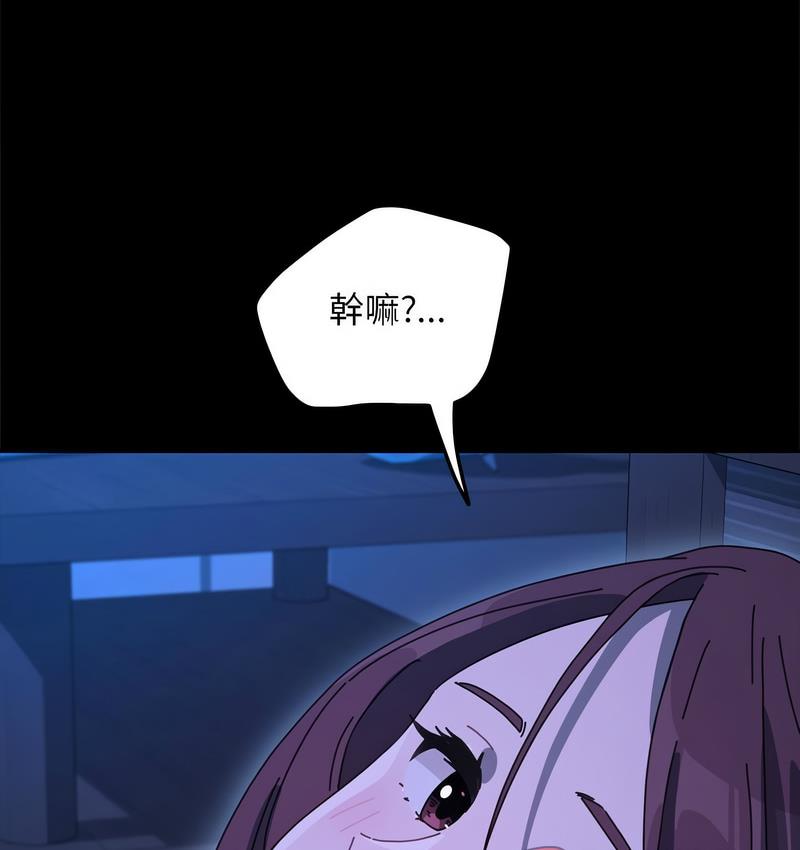 163P - 我家的赘婿大人/赘婿要通吃