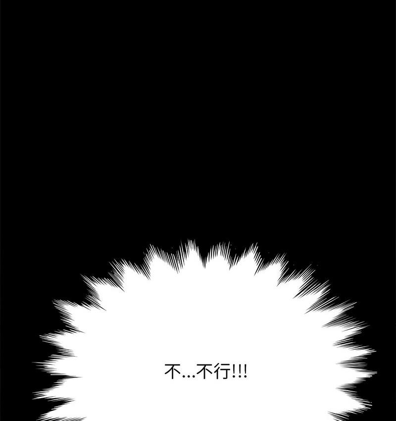 169P - 我家的赘婿大人/赘婿要通吃