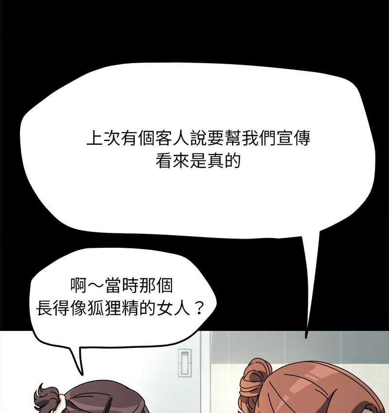 16P - 我家的赘婿大人/赘婿要通吃