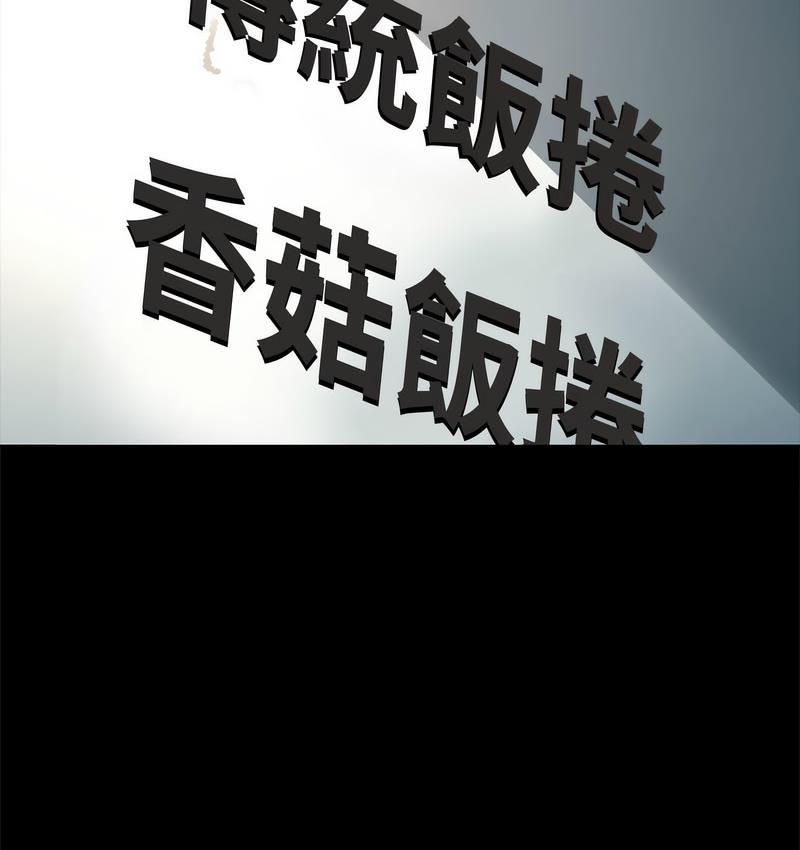 28P - 我家的赘婿大人/赘婿要通吃