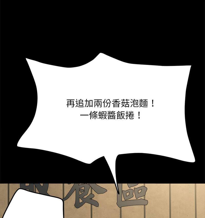 3P - 我家的赘婿大人/赘婿要通吃