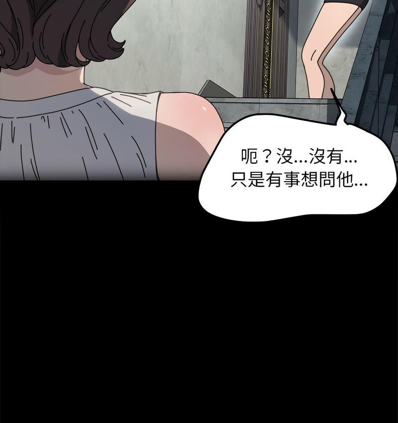 47P - 我家的赘婿大人/赘婿要通吃