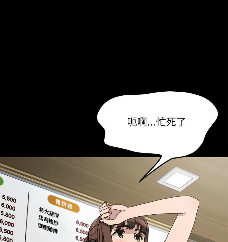 5P - 我家的赘婿大人/赘婿要通吃