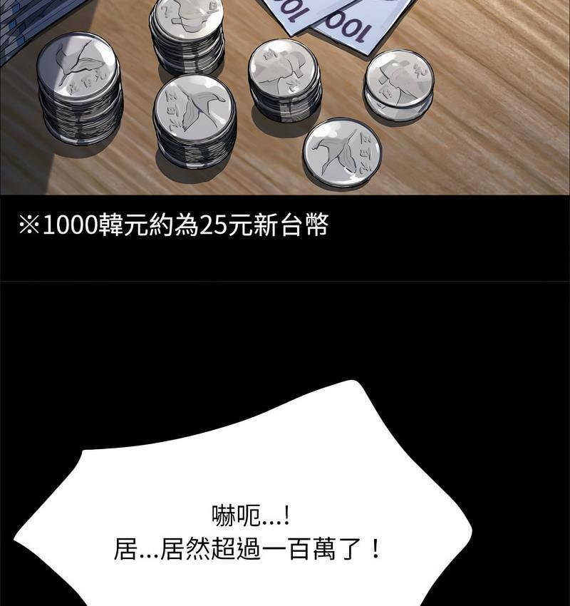 64P - 我家的赘婿大人/赘婿要通吃