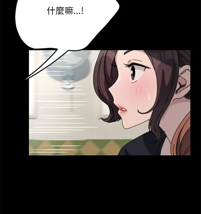 89P - 我家的赘婿大人/赘婿要通吃