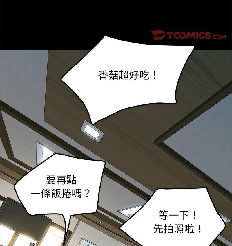 8P - 我家的赘婿大人/赘婿要通吃