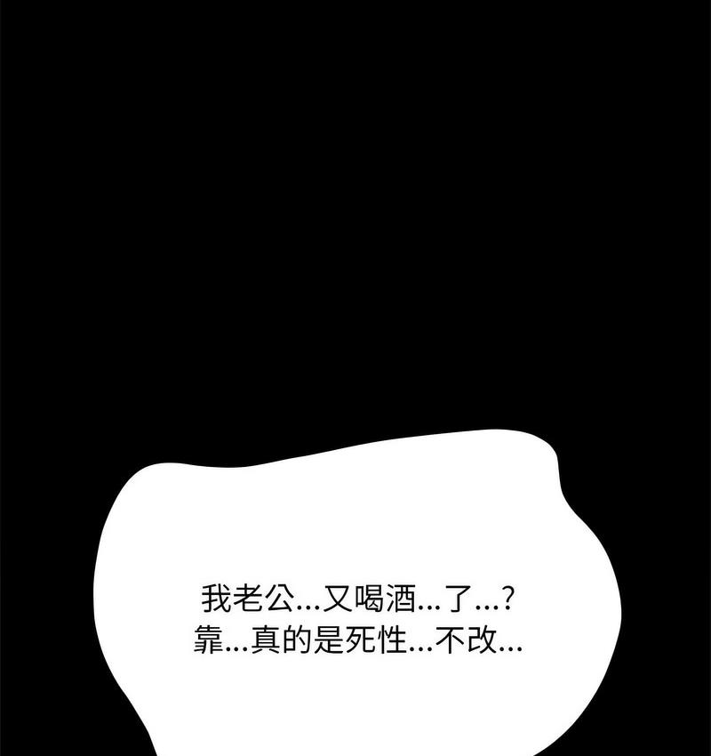 90P - 我家的赘婿大人/赘婿要通吃