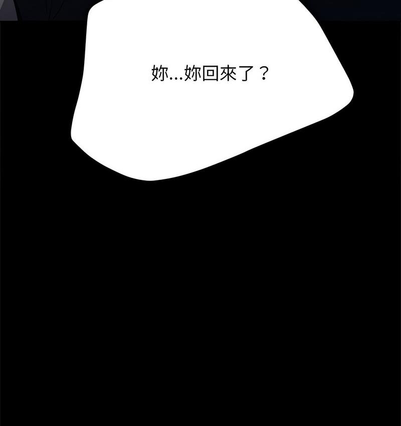 94P - 我家的赘婿大人/赘婿要通吃