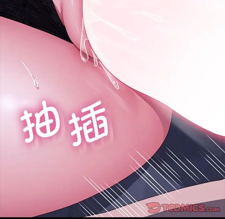 108P - 我家的赘婿大人/赘婿要通吃