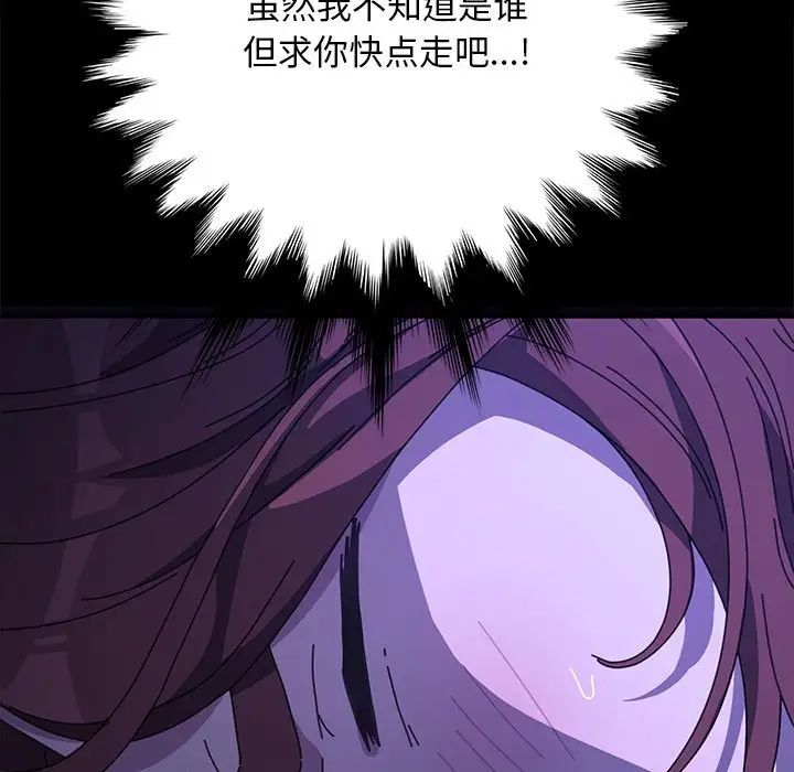 11P - 我家的赘婿大人/赘婿要通吃