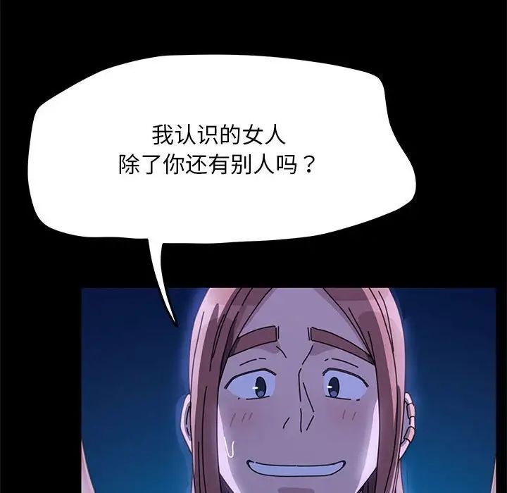 136P - 我家的赘婿大人/赘婿要通吃