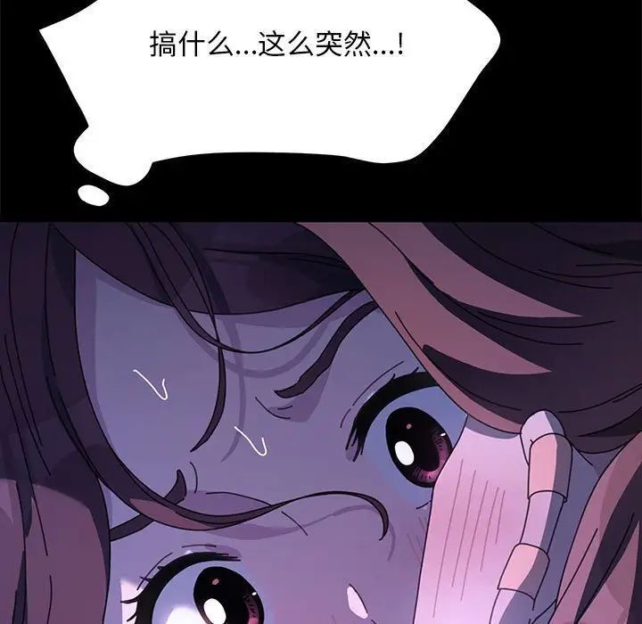13P - 我家的赘婿大人/赘婿要通吃