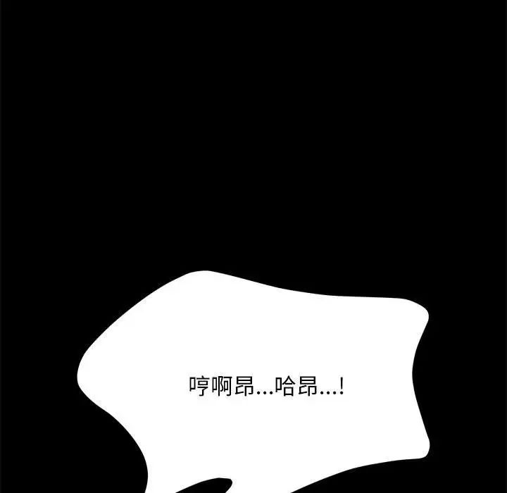 149P - 我家的赘婿大人/赘婿要通吃