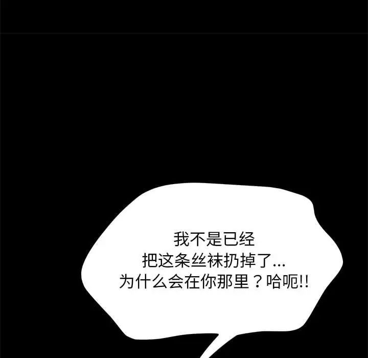 152P - 我家的赘婿大人/赘婿要通吃