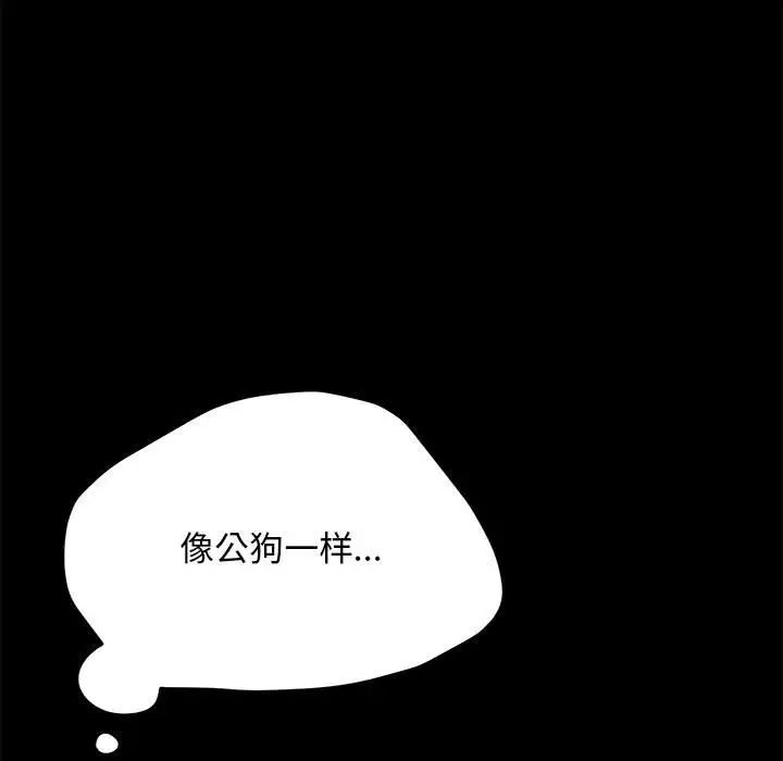 15P - 我家的赘婿大人/赘婿要通吃