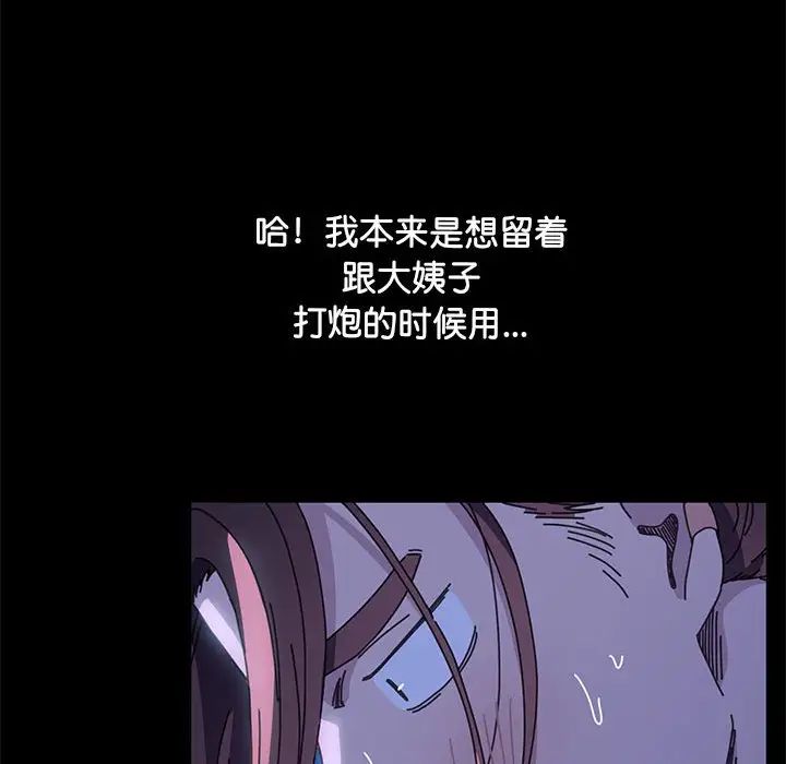 168P - 我家的赘婿大人/赘婿要通吃