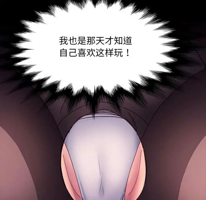 176P - 我家的赘婿大人/赘婿要通吃