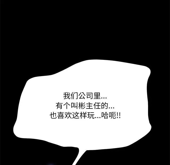 179P - 我家的赘婿大人/赘婿要通吃
