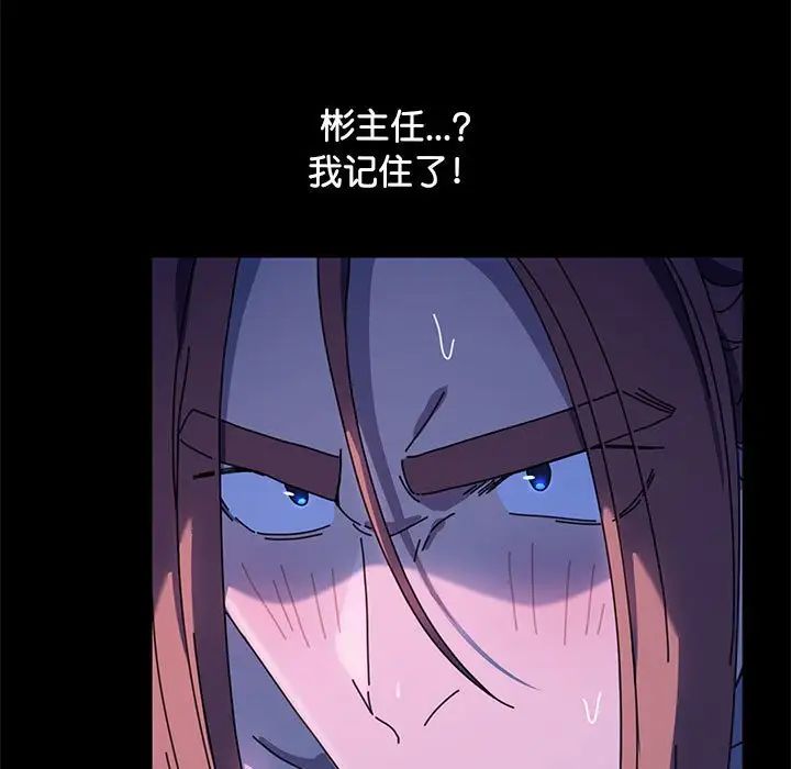 185P - 我家的赘婿大人/赘婿要通吃
