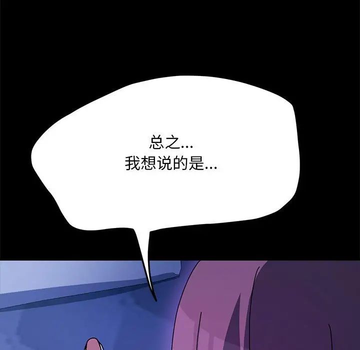 187P - 我家的赘婿大人/赘婿要通吃