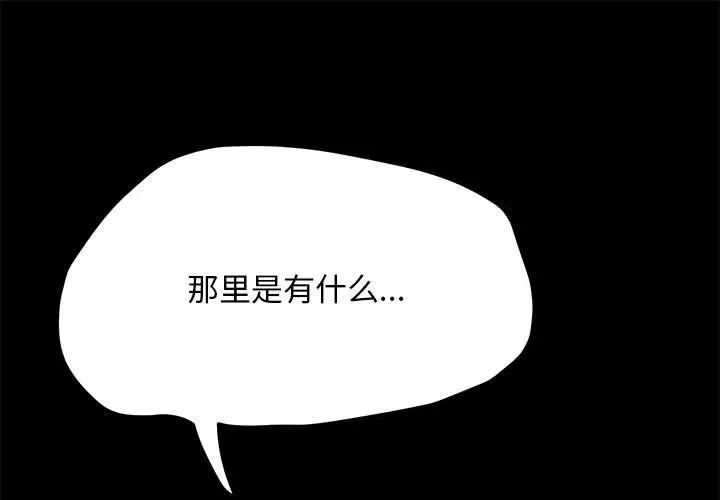 1P - 我家的赘婿大人/赘婿要通吃