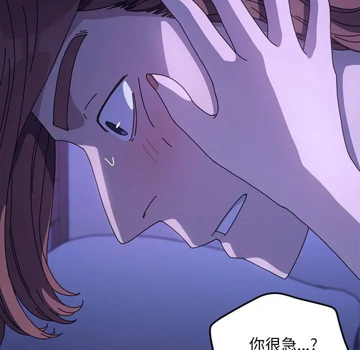 21P - 我家的赘婿大人/赘婿要通吃