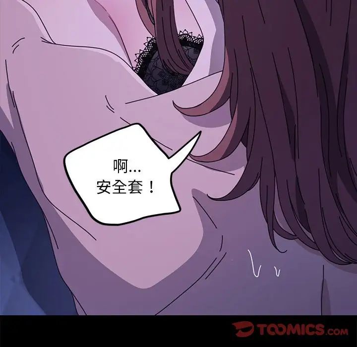 28P - 我家的赘婿大人/赘婿要通吃