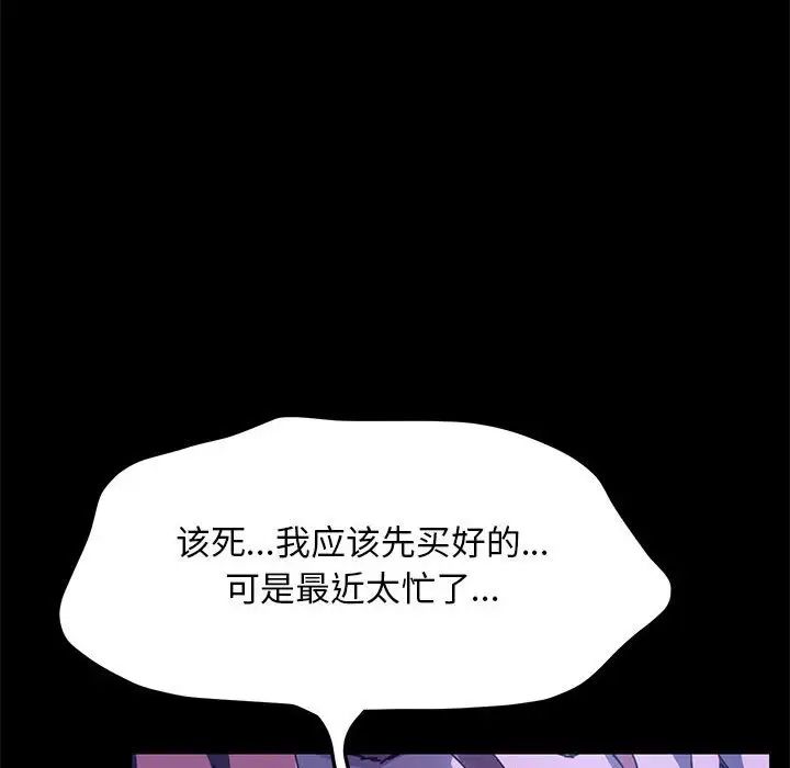 29P - 我家的赘婿大人/赘婿要通吃