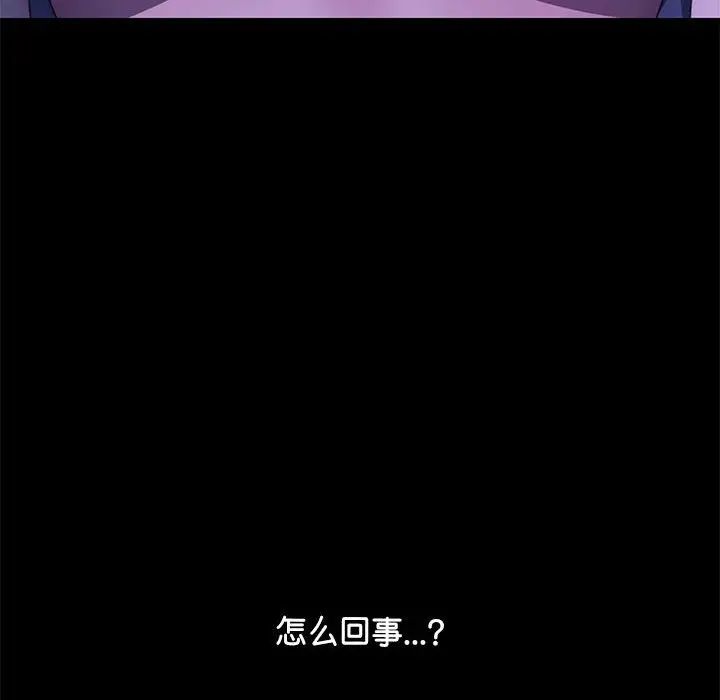 37P - 我家的赘婿大人/赘婿要通吃