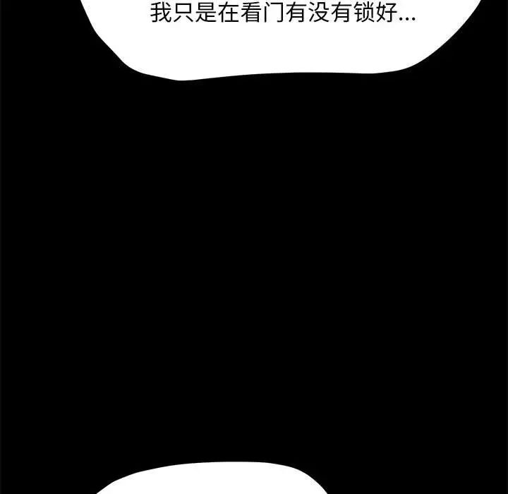 47P - 我家的赘婿大人/赘婿要通吃