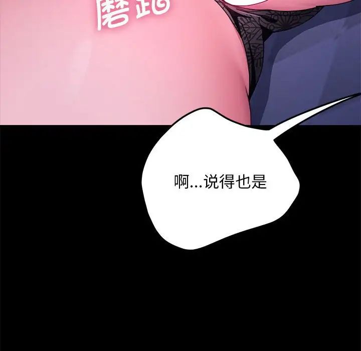 49P - 我家的赘婿大人/赘婿要通吃