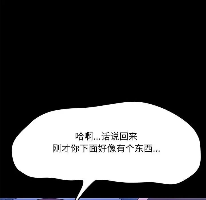 50P - 我家的赘婿大人/赘婿要通吃