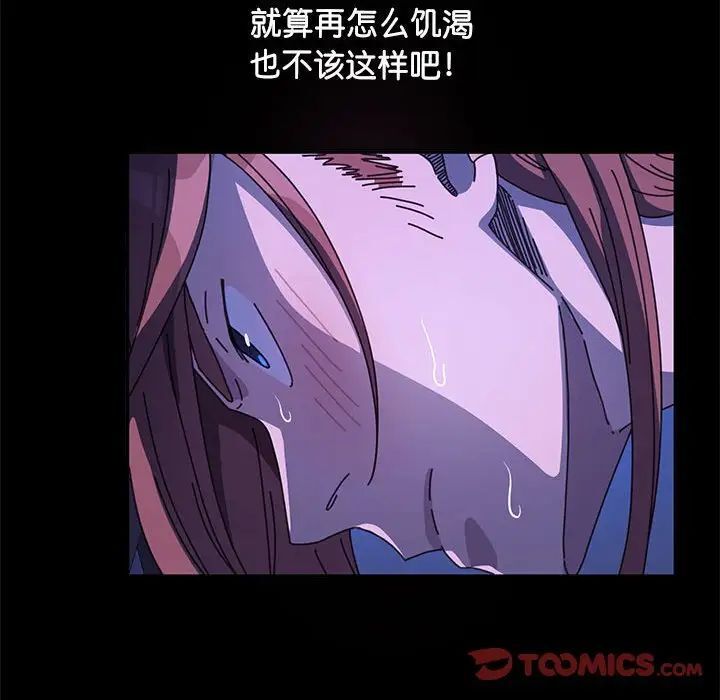 60P - 我家的赘婿大人/赘婿要通吃