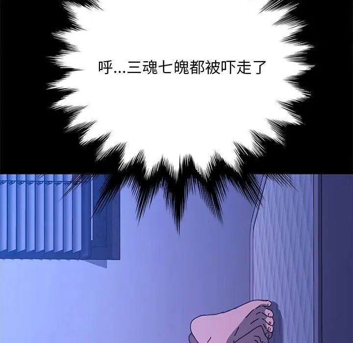 62P - 我家的赘婿大人/赘婿要通吃