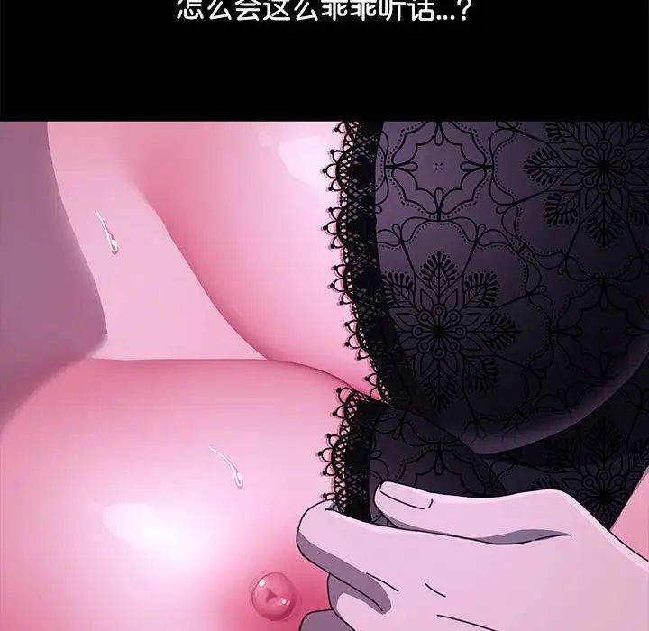 69P - 我家的赘婿大人/赘婿要通吃